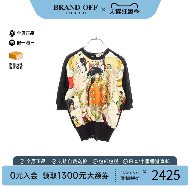 中古Hermes爱马仕上衣レディース