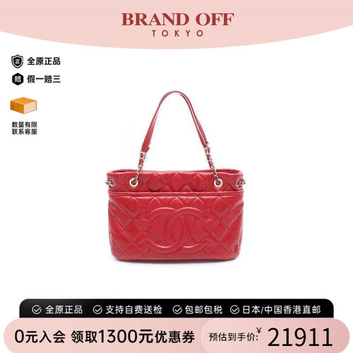 中古Chanel香奈儿托特包