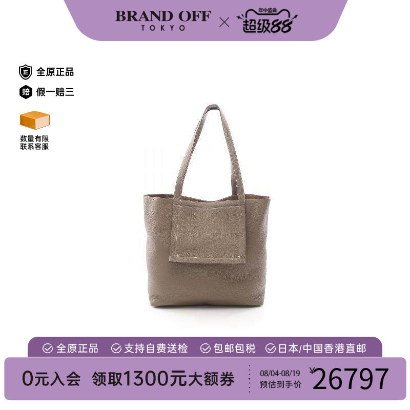 中古Hermes爱马仕托特包