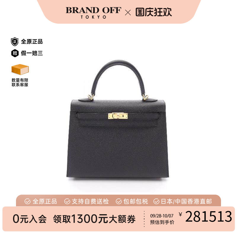 中古Hermes爱马仕手提包