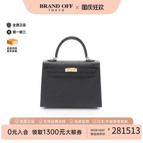 中古Hermes爱马仕手提包