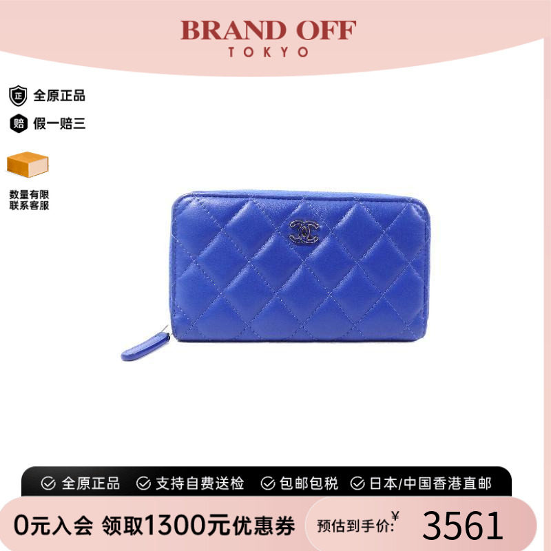 中古Chanel香奈儿长钱包