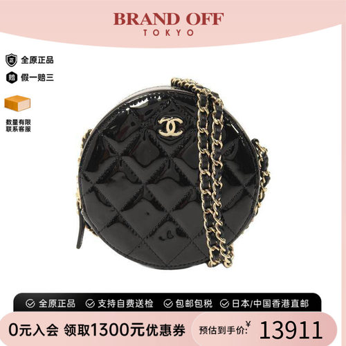 中古Chanel香奈儿斜挎包
