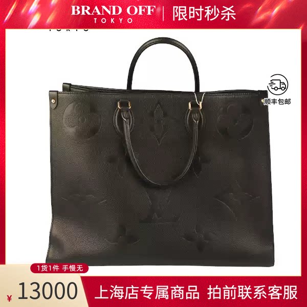 LOUISVUITTON黑色老花单肩包