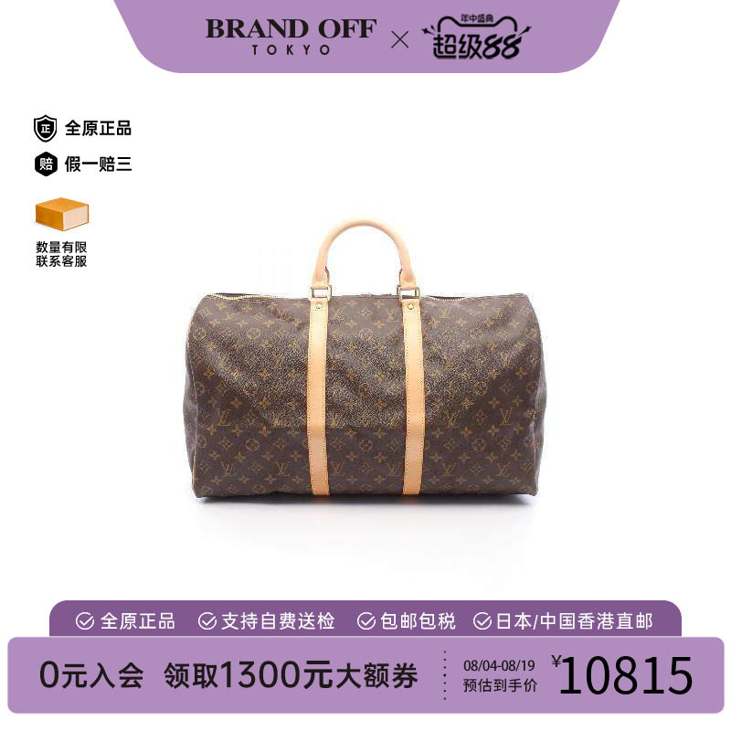 中古LV路易威登手提包レディース