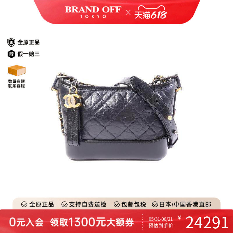 中古Chanel香奈儿女包A级95新Gabrielle流浪包牛皮斜挎包黑色正品
