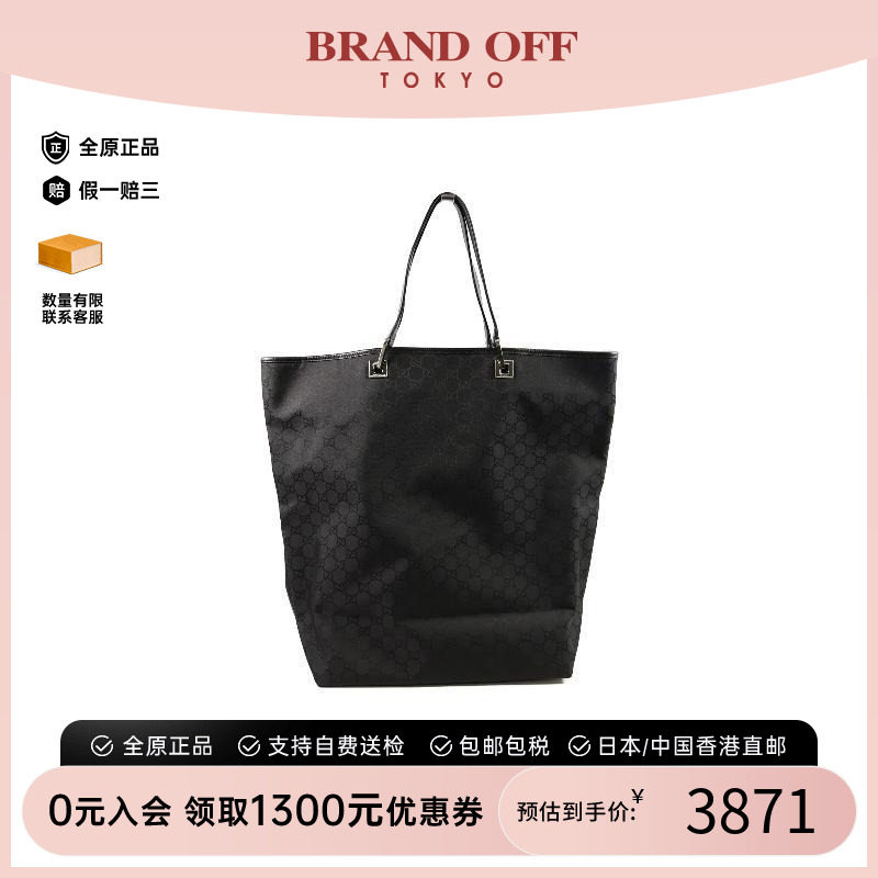 中古-日本进口Gucci古驰托特包