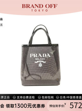 中古Prada普拉达托特包