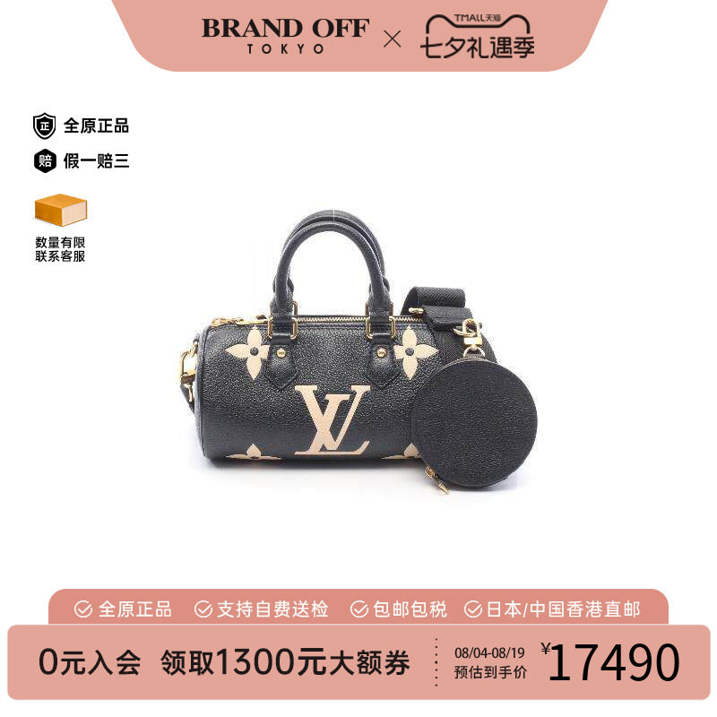 中古LV路易威登手提包レディース