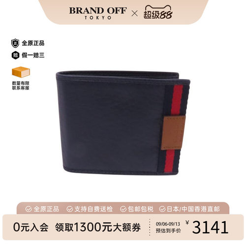中古Gucci古驰短钱包レディース