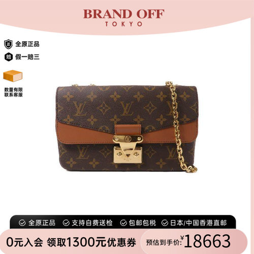中古LV路易威登斜挎包レディース