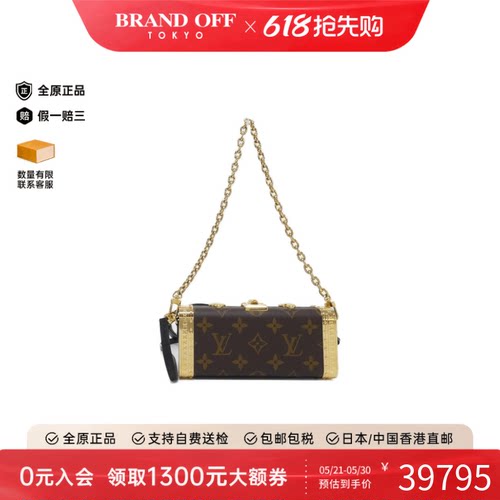 中古LV路易威登女包A级95新Vanity Case老花单肩手提包BRANDOFF