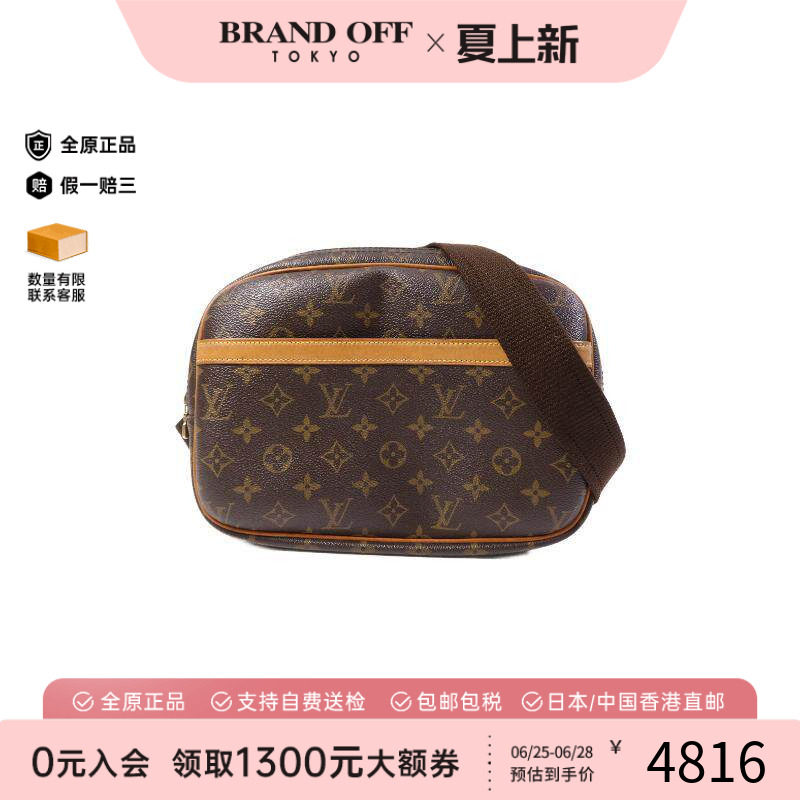 中古LV路易威登斜挎包レディース