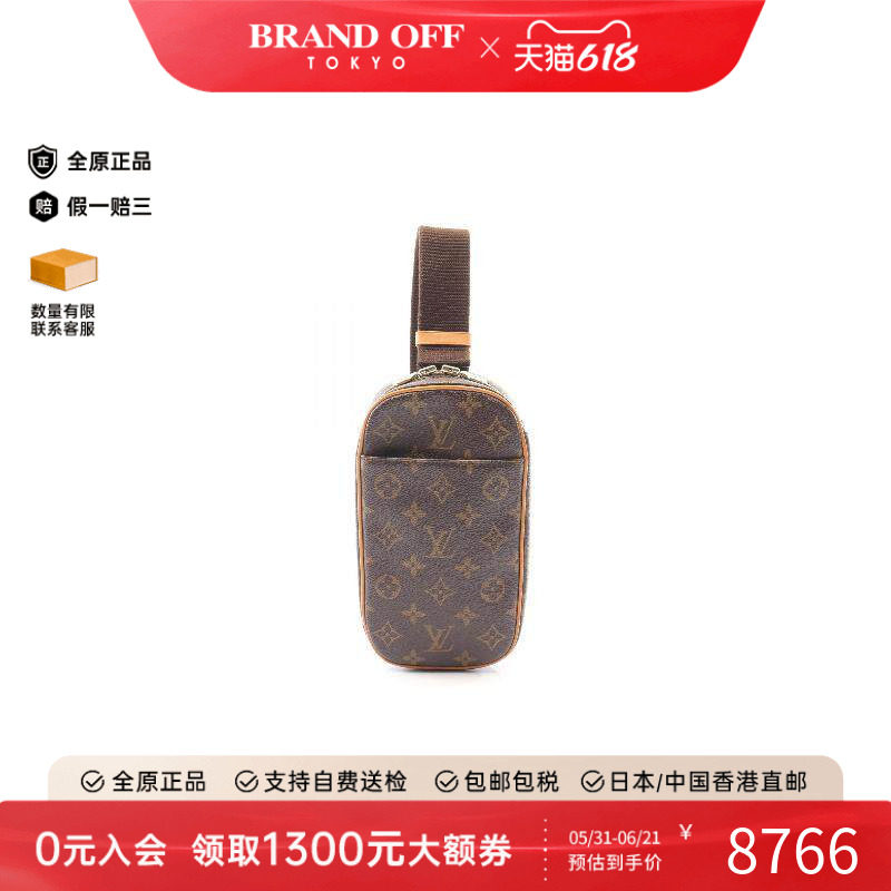 中古LV路易威登斜挎包レディース