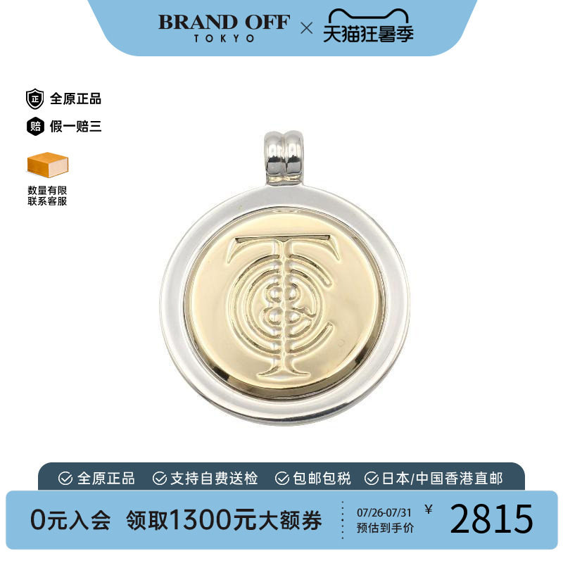 中古Tiffany&Co蒂芙尼项链