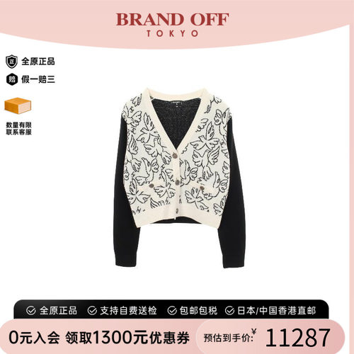 中古Chanel香奈儿上衣レディース