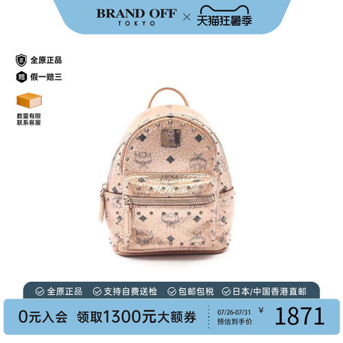 中古MCM双肩包レディース牛皮