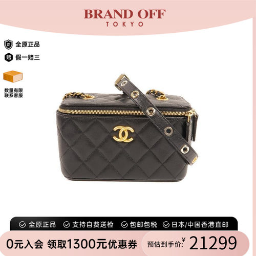 中古Chanel香奈儿斜挎包