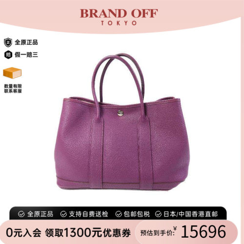 中古Hermes爱马仕托特包