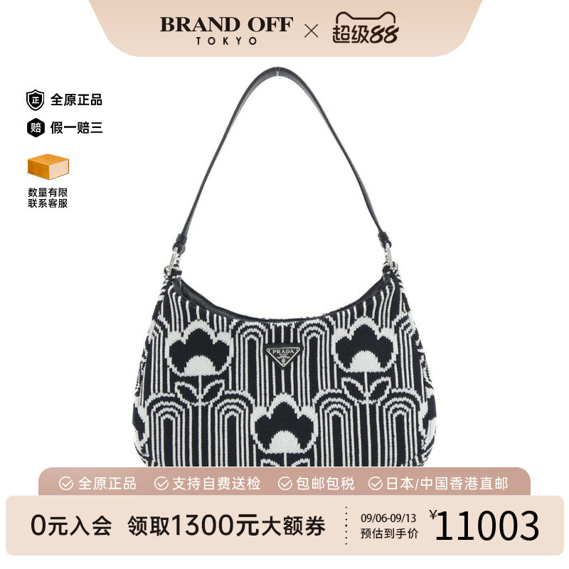 中古PRADA普拉达女包单肩包