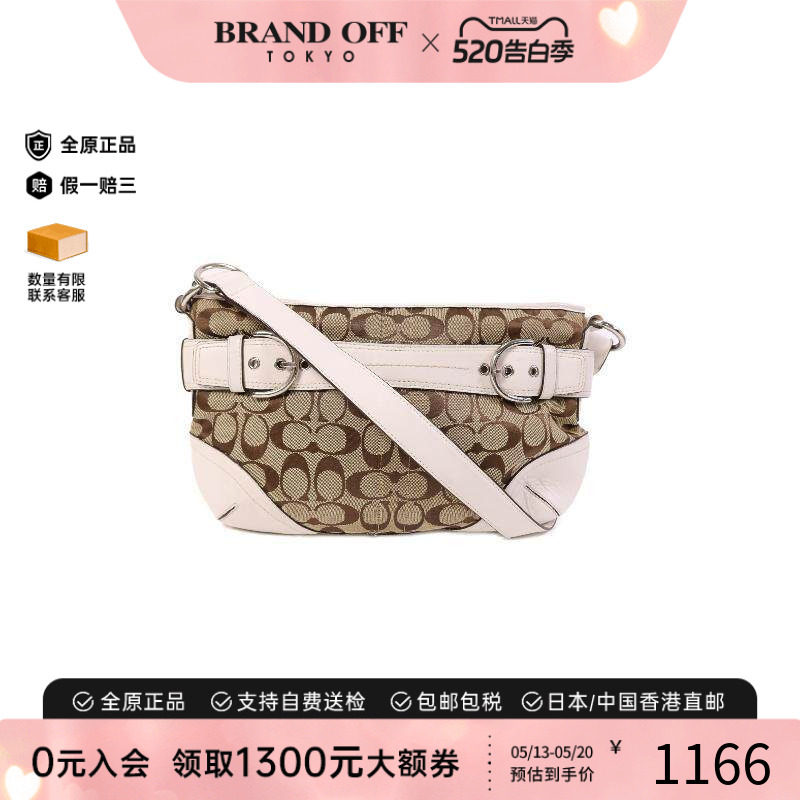 中古Coach蔻驰女包B级9新Shoulder bag肩包帆布斜挎包白色正品