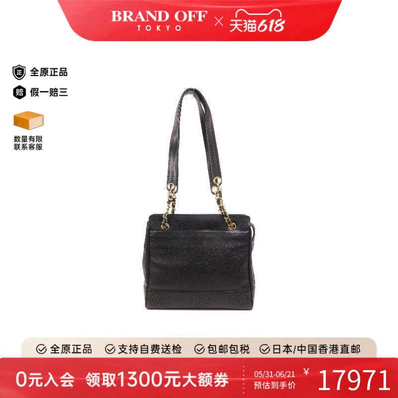 中古Chanel香奈儿托特包
