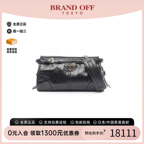 中古Prada普拉达斜挎包