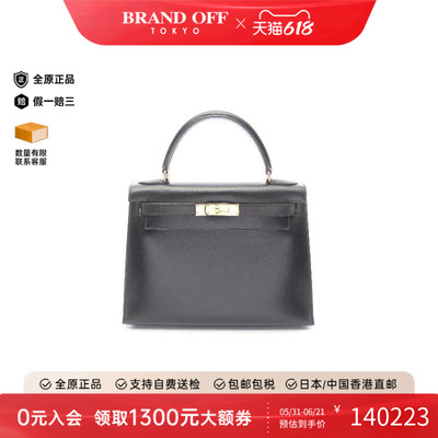 中古Hermes爱马仕手提包