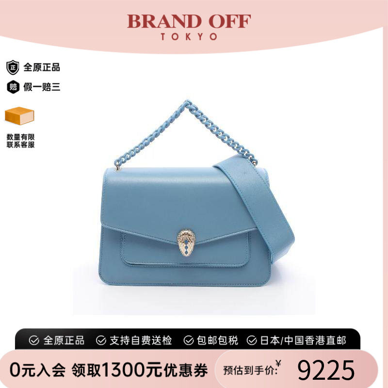 中古Bvlgari宝格丽斜挎包