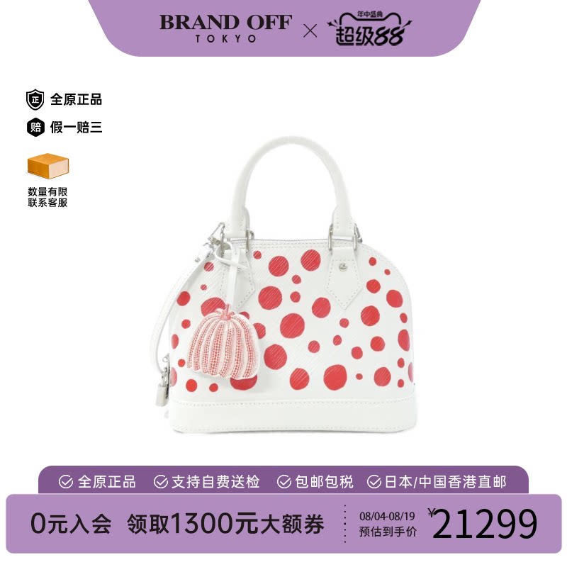 中古LV路易威登贝壳包水波纹女包