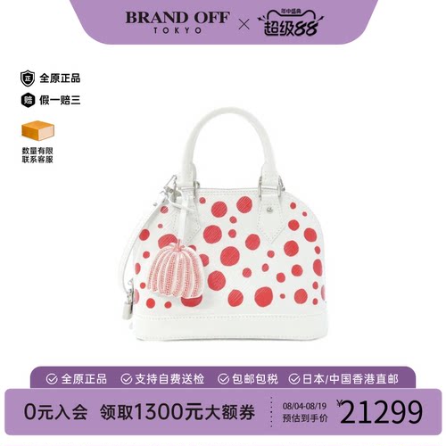 中古LV路易威登贝壳包水波纹女包