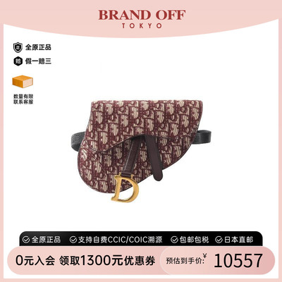 中古Dior迪奥腰包レディース帆布