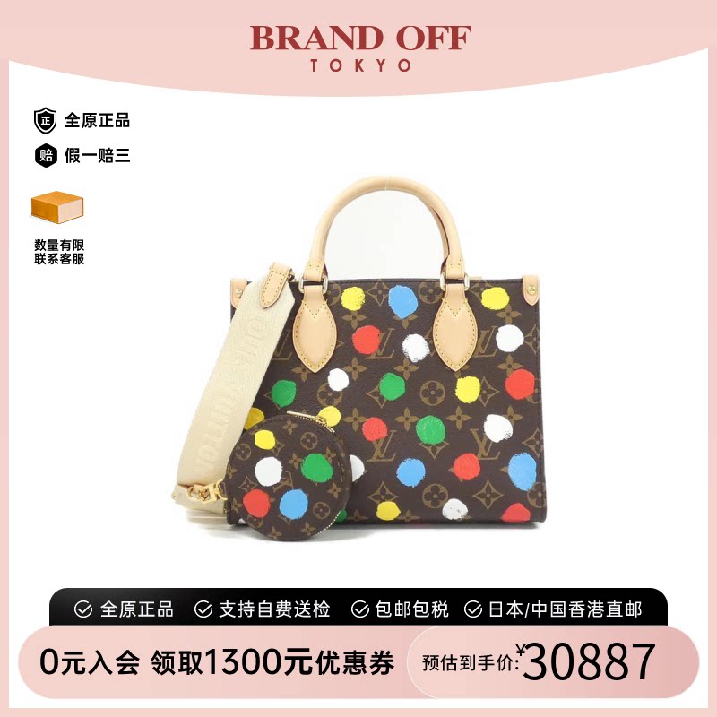 中古LV路易威登手提斜挎包