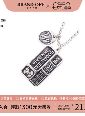 中古VivienneWestwood薇薇安
