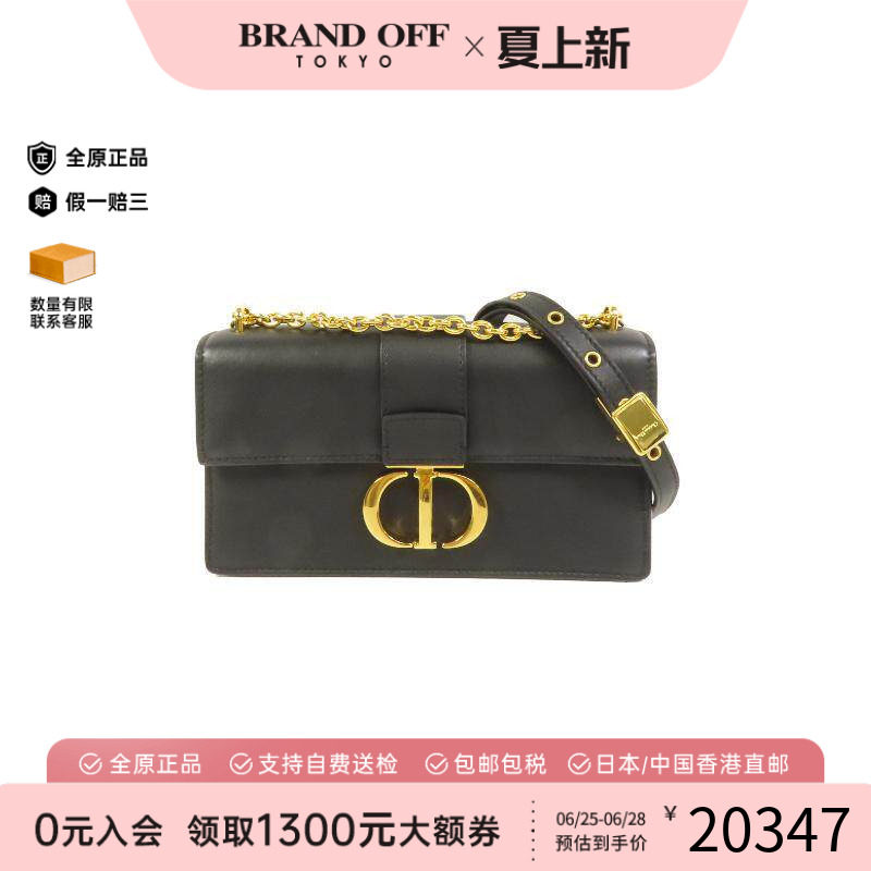 中古Dior迪奥单肩包レディース