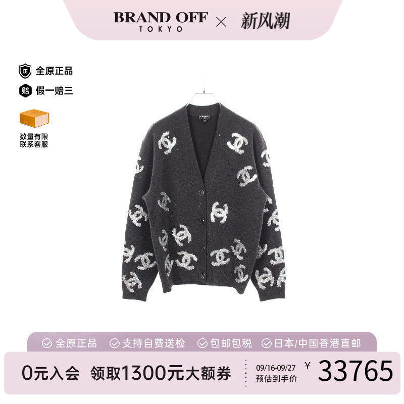 中古Chanel香奈儿上衣レディース