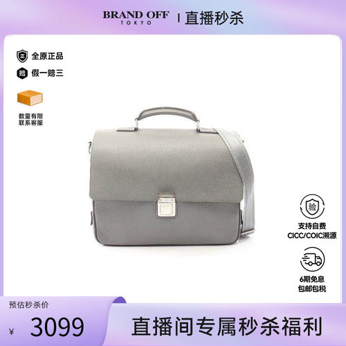 中古LV路易威登斜挎包メンズ牛皮
