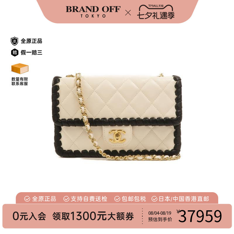 中古Chanel香奈儿斜挎包