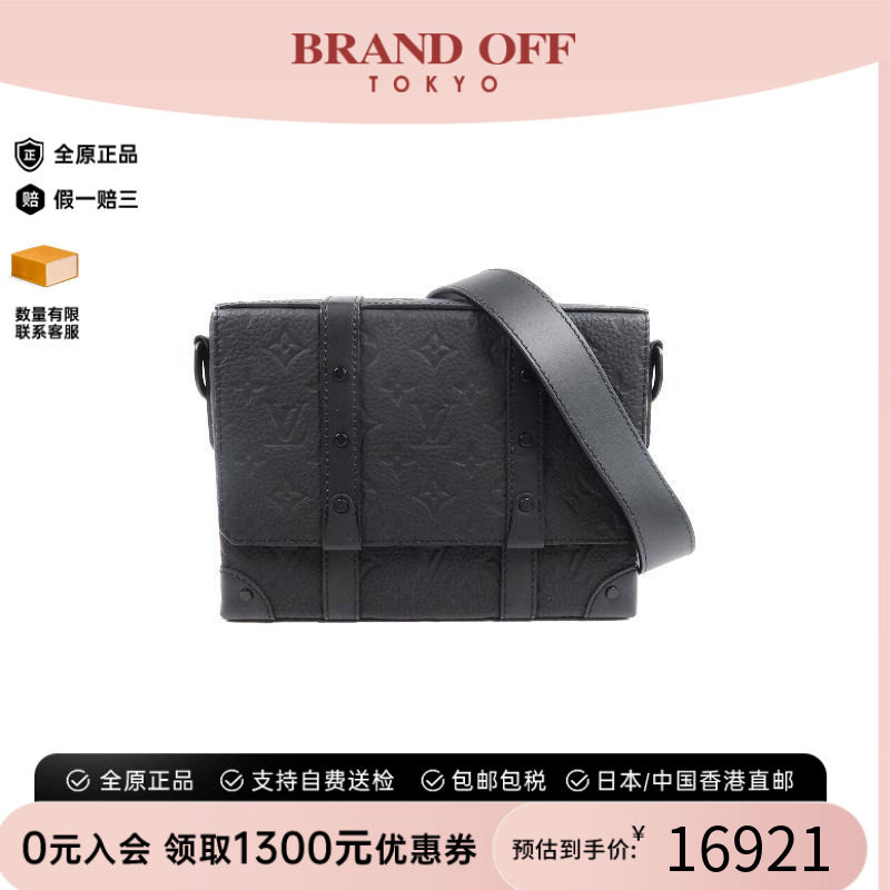 中古LV路易威登斜挎包メンズ牛皮