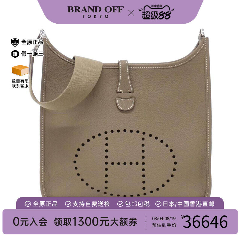 中古Hermes爱马仕女包斜挎包