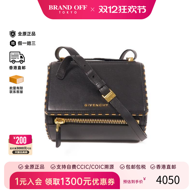 中古Givenchy纪梵希斜挎包