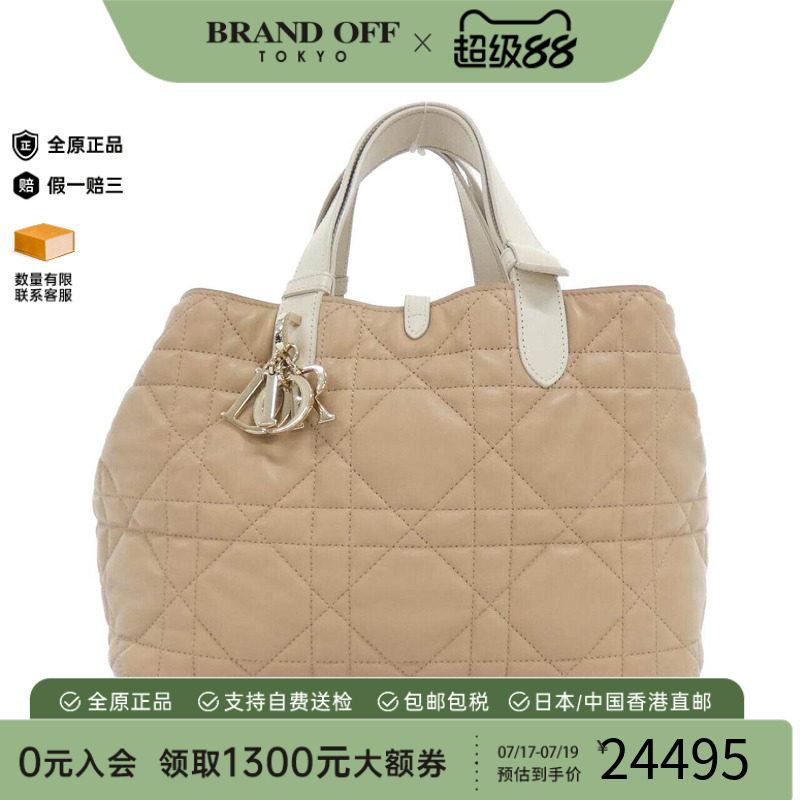 中古DIOR迪奥女包托特包