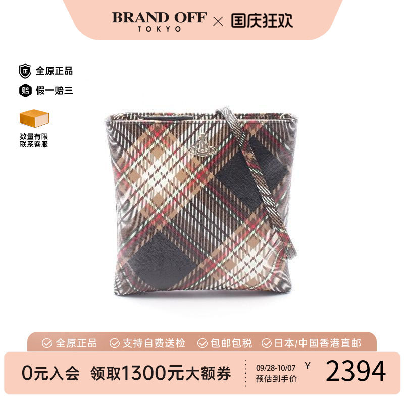 中古VivienneWestwood薇薇安