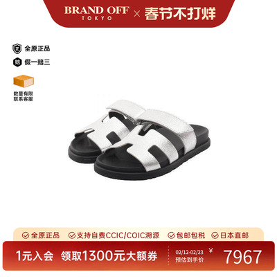 中古Hermes爱马仕鞋レディース