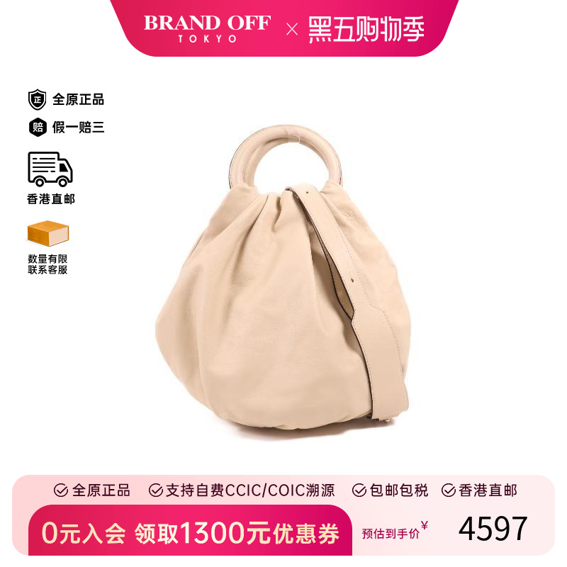 中古Loewe罗意威斜挎包