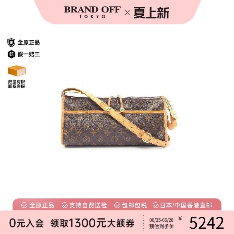 中古LV路易威登斜挎包レディース