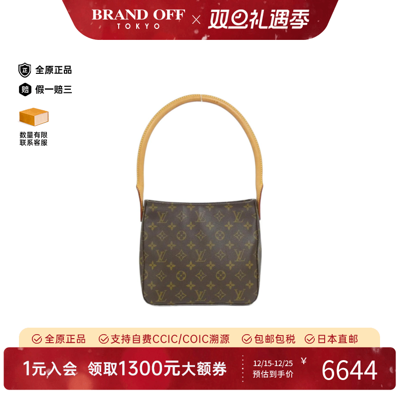 中古LV路易威登女包A级95新 Looping老花单肩包