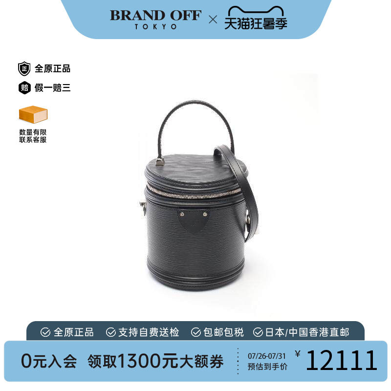 中古LV路易威登斜挎包レディース