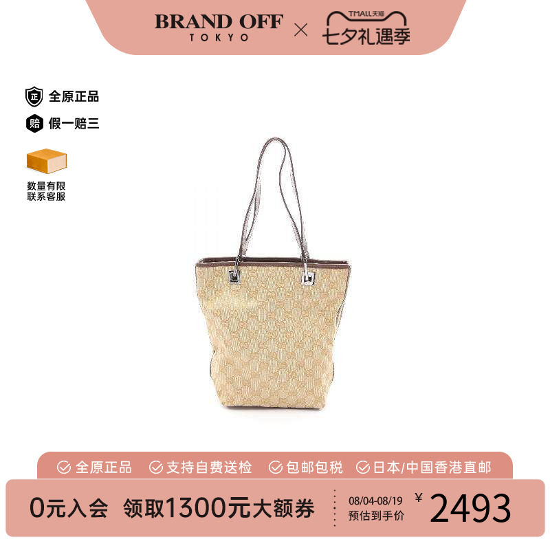 中古-日本进口Gucci古驰托特包