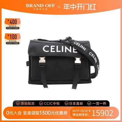 中古CELINE赛琳斜挎包